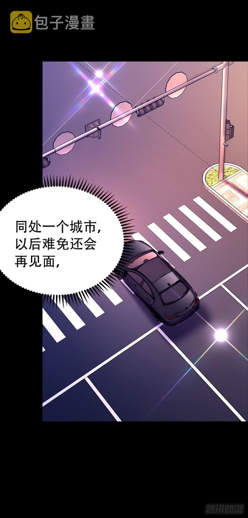 第246话 这点小事能难住我吗17