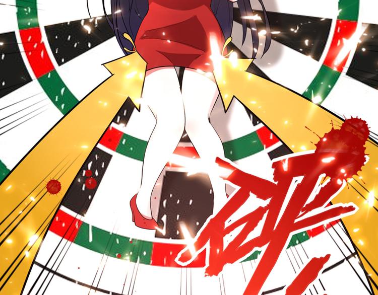 第8话 占我便宜？想得美！34