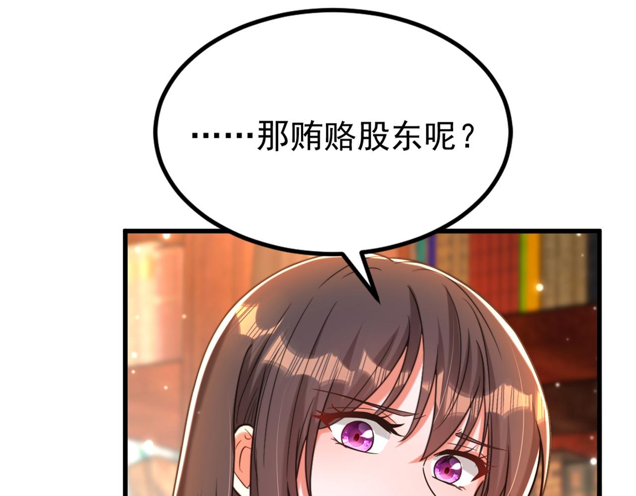 第341话 什麽？他被放了！77