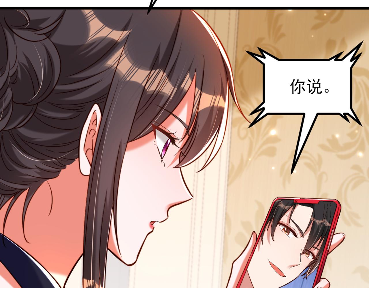 第320话 和素儿的婚礼86