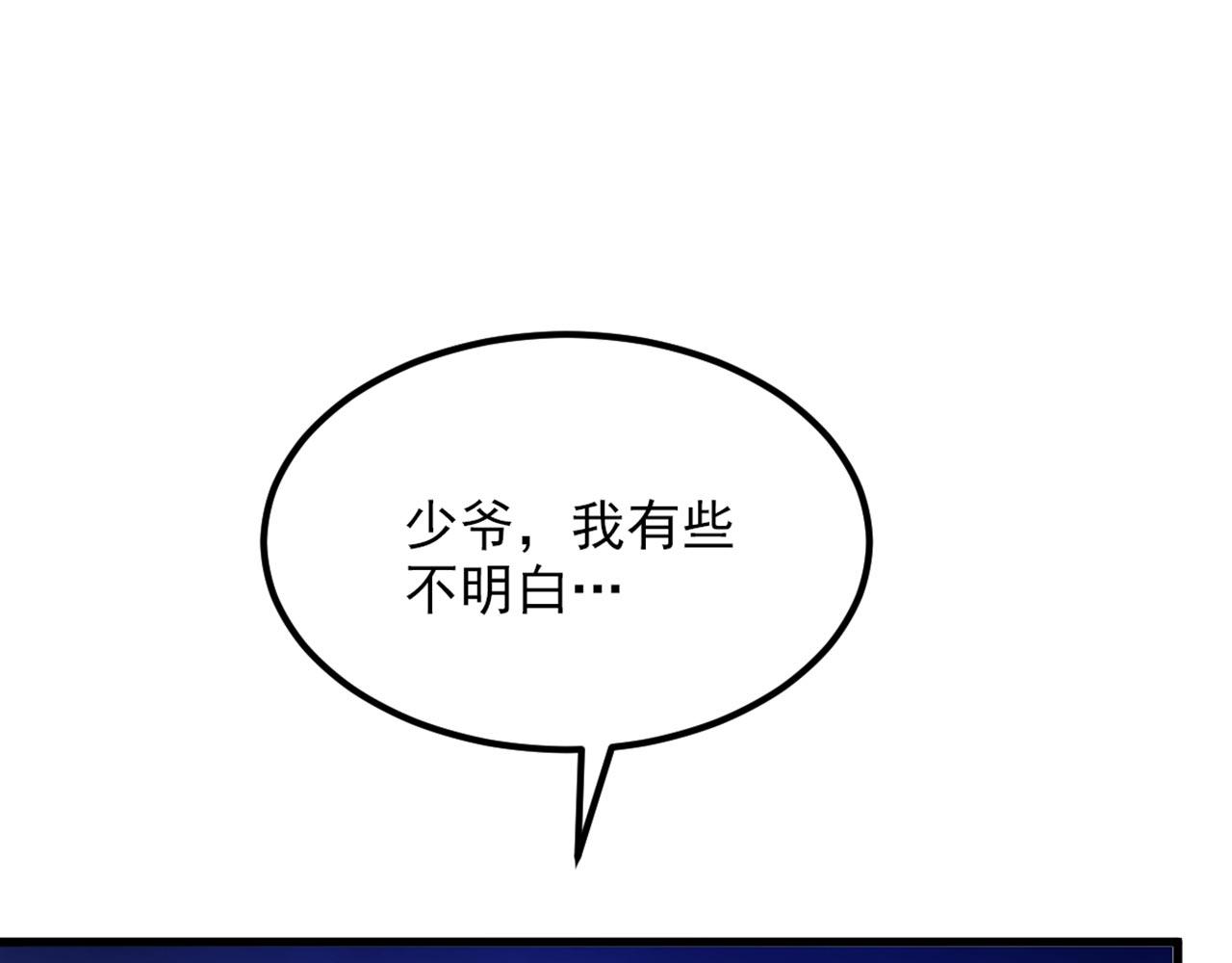 第333话 这是梦…对吗30