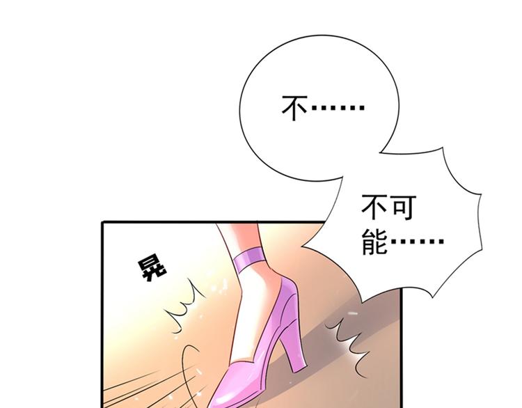 第17话 完蛋，数学59分？74