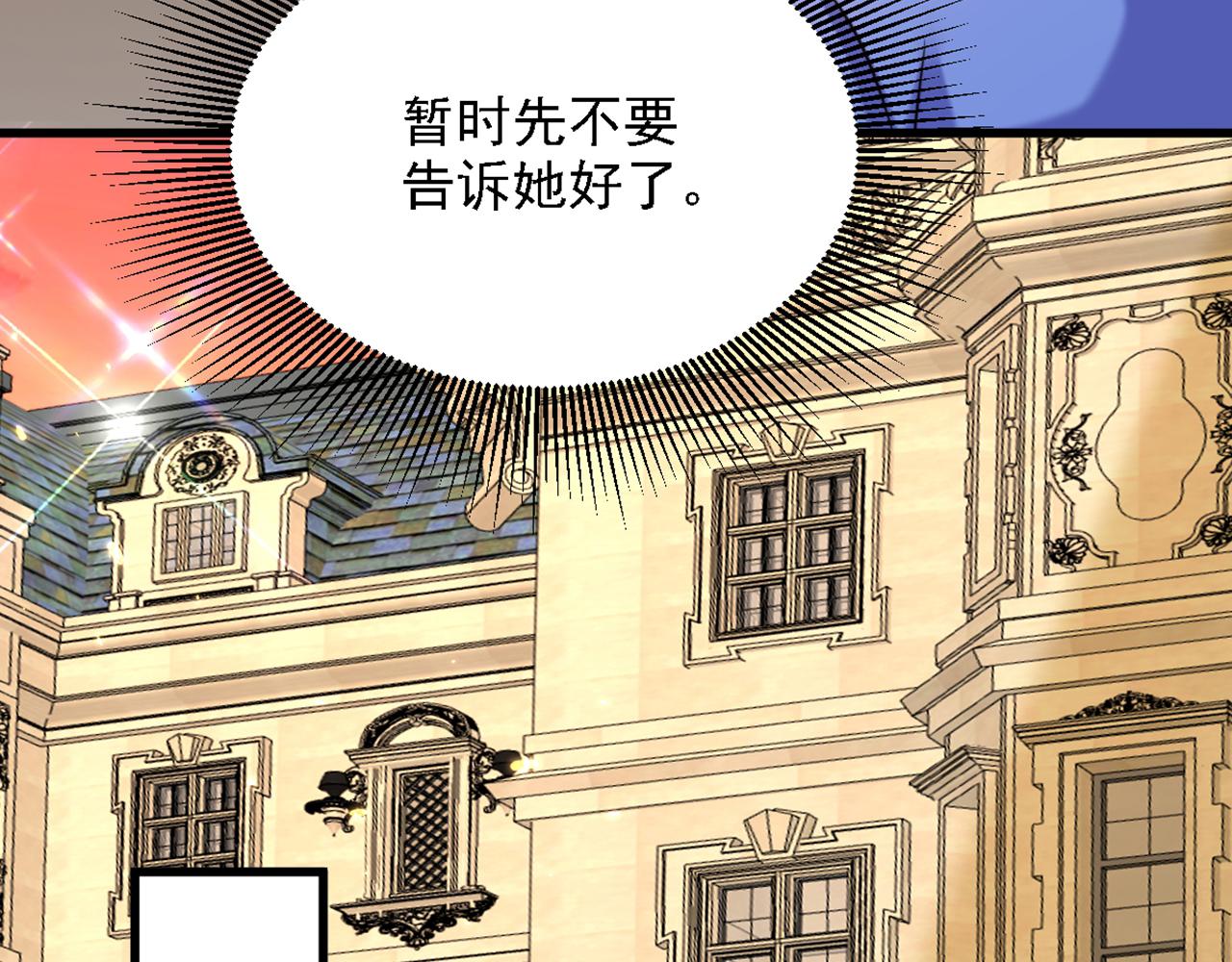 第310话 奇怪？他们在跟踪我110