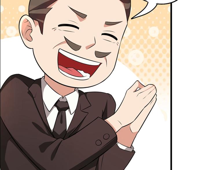 第10话 打脸升级现场11