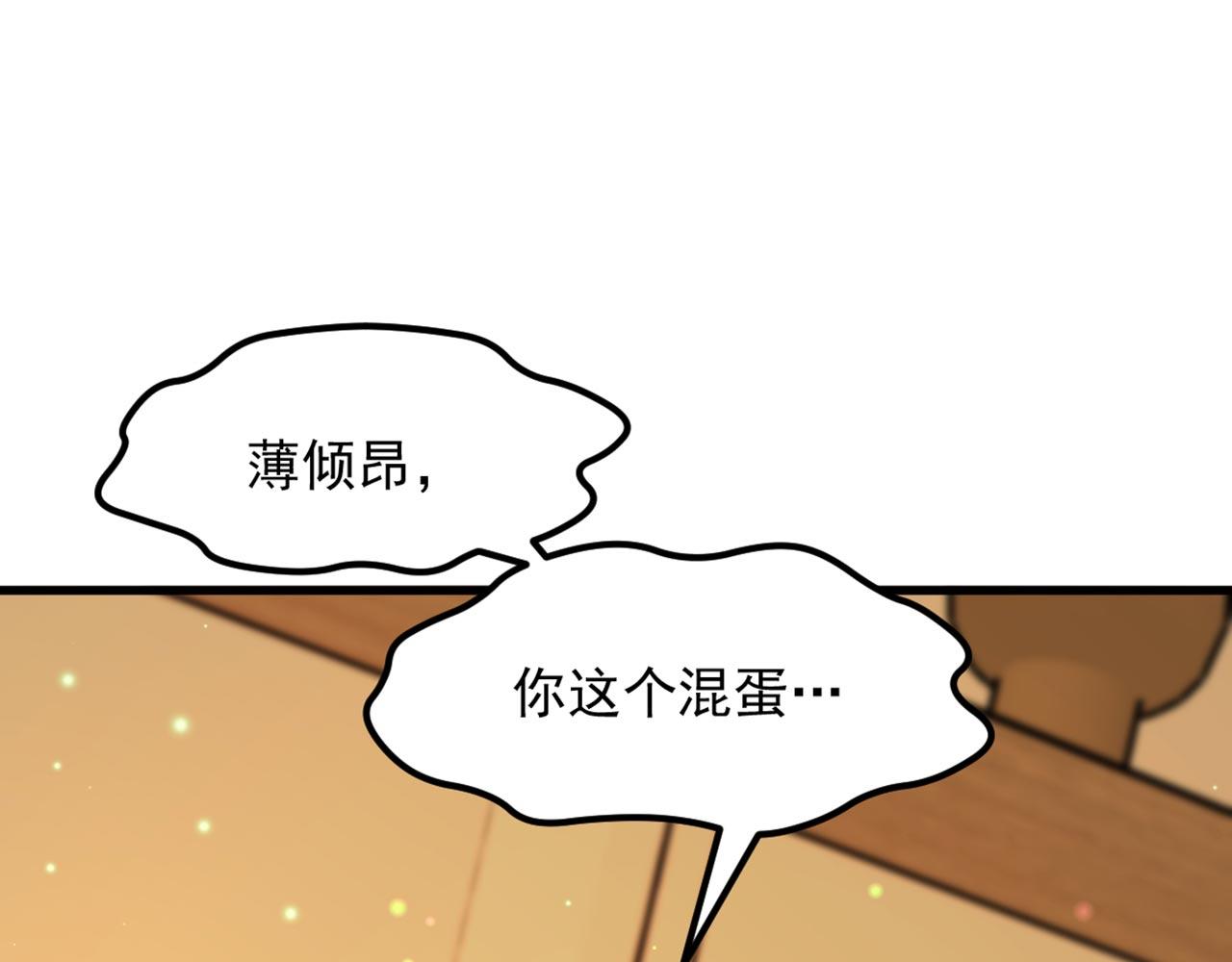 第334话 她在调查我了？77