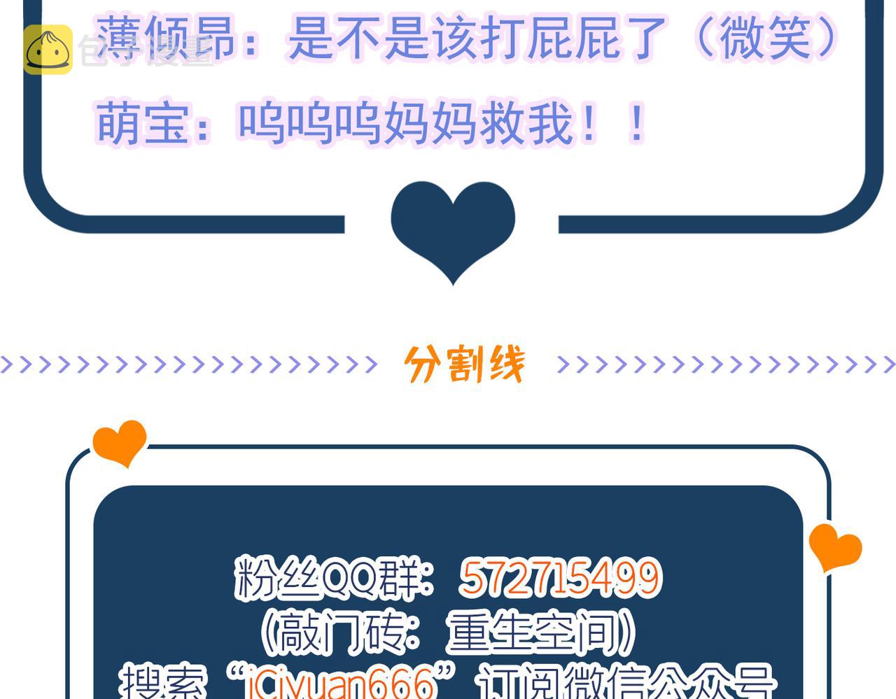 第276话 屍体不见了？！123