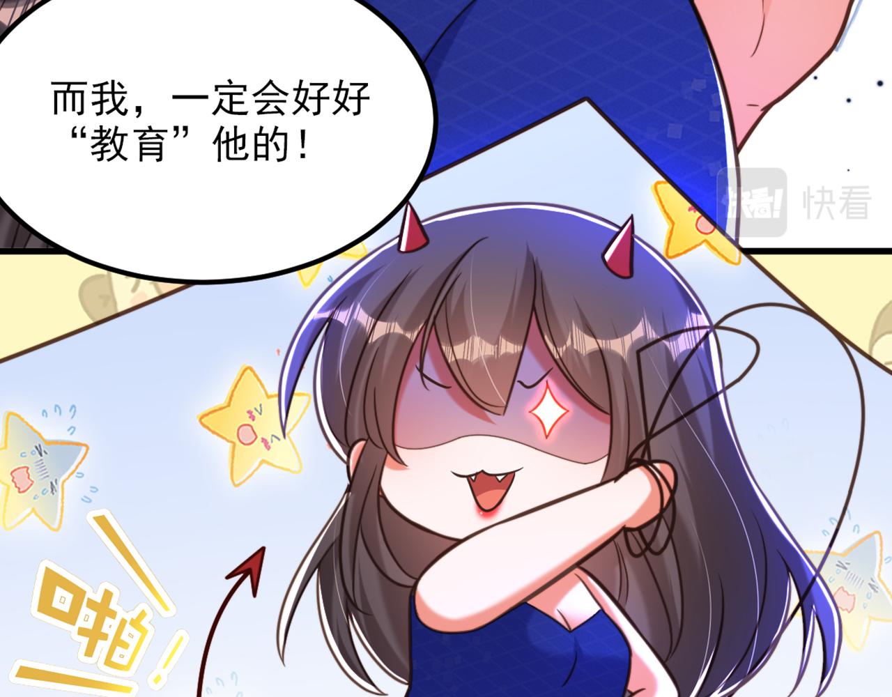 第358话 我一定会治好你！108