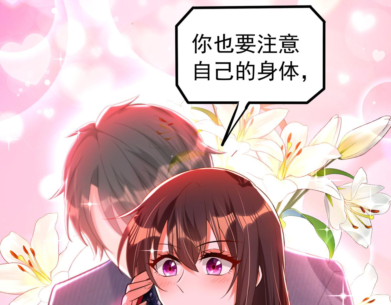 第266话 她在依靠我112