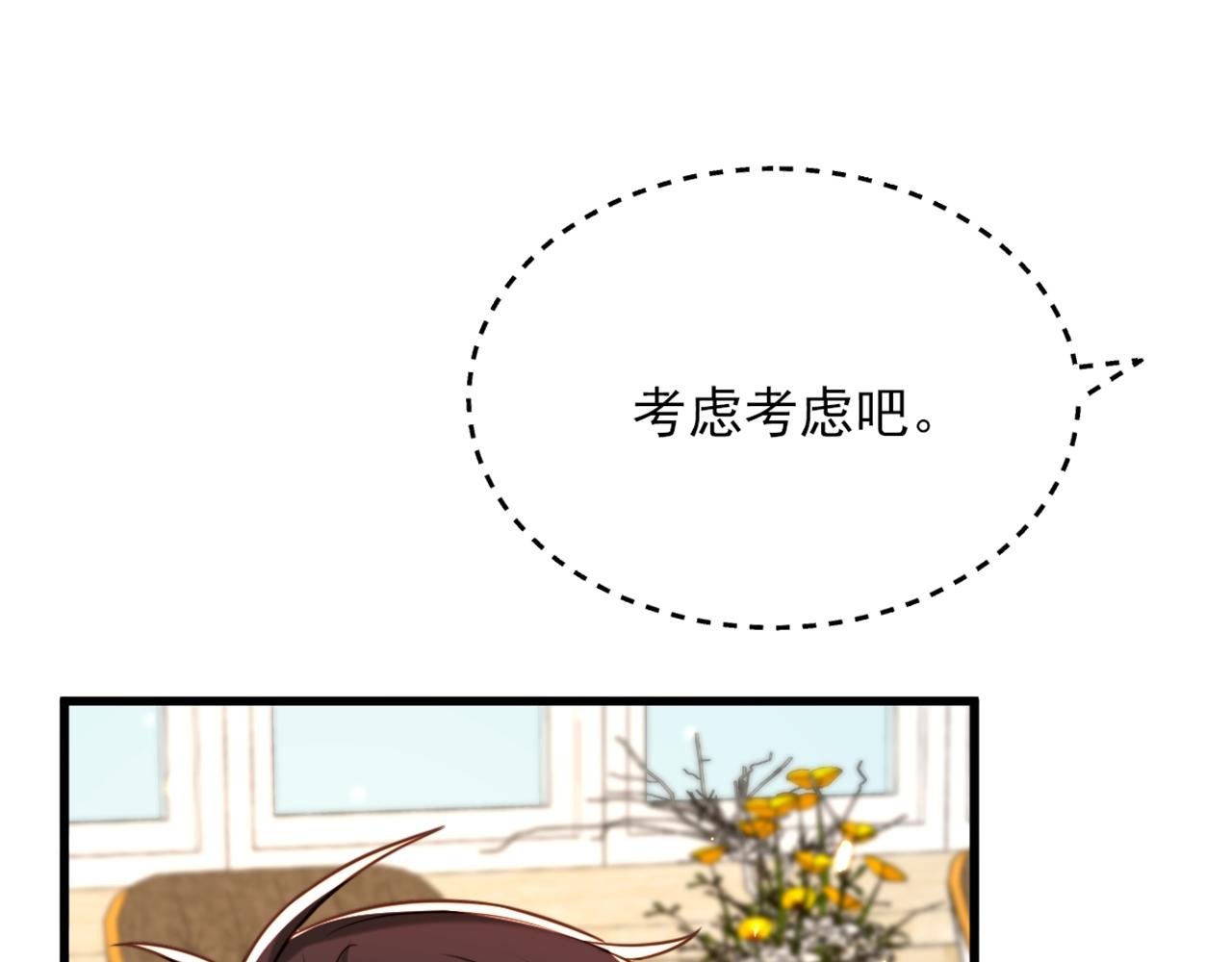 第301话 我只想让妈妈幸福7