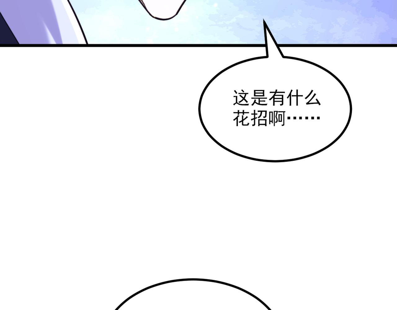 第315话 一起死吧！39