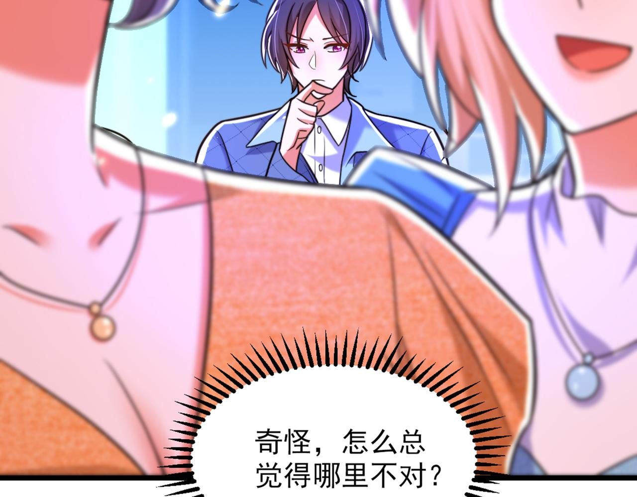 第282话 一起面对40