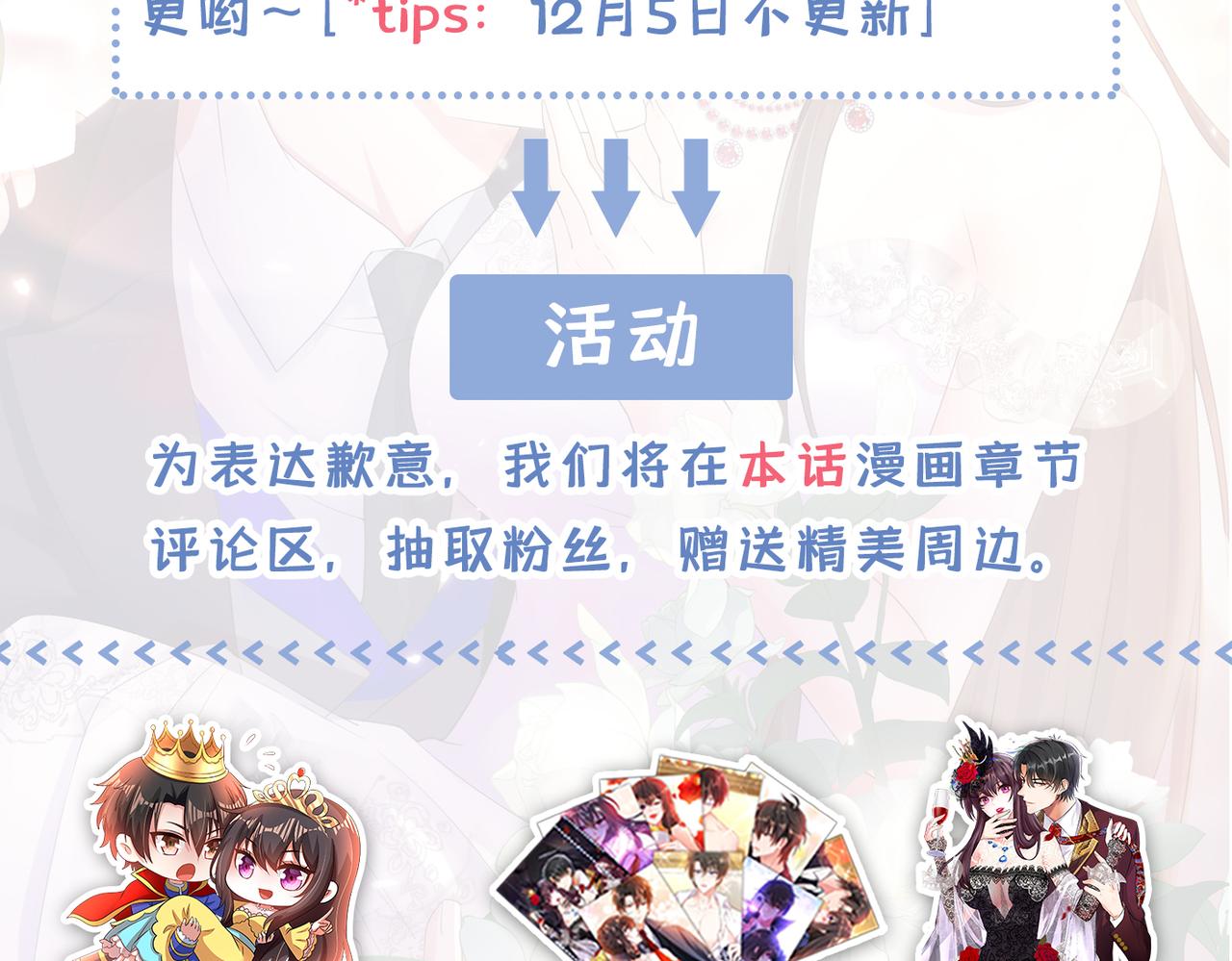 第284话 你们逃不掉了121