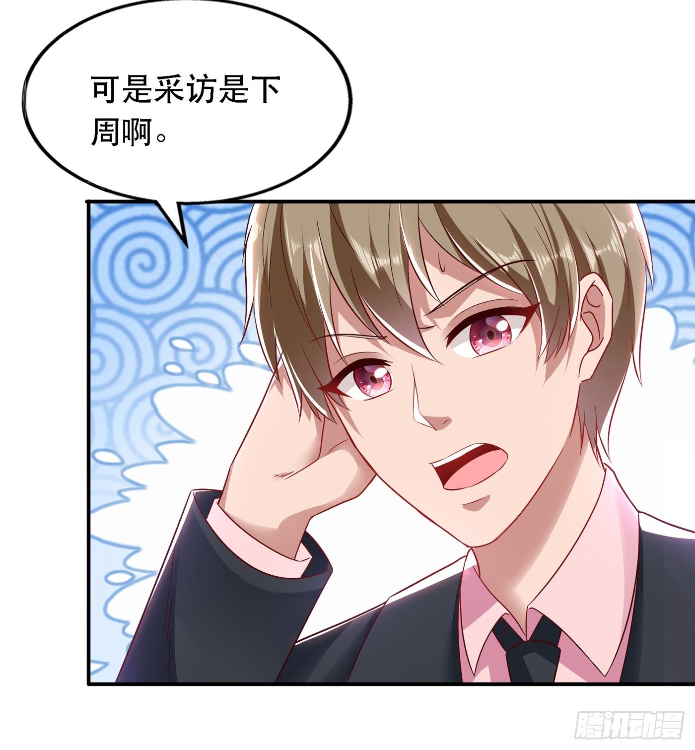 第49话 毒素又发作了？37