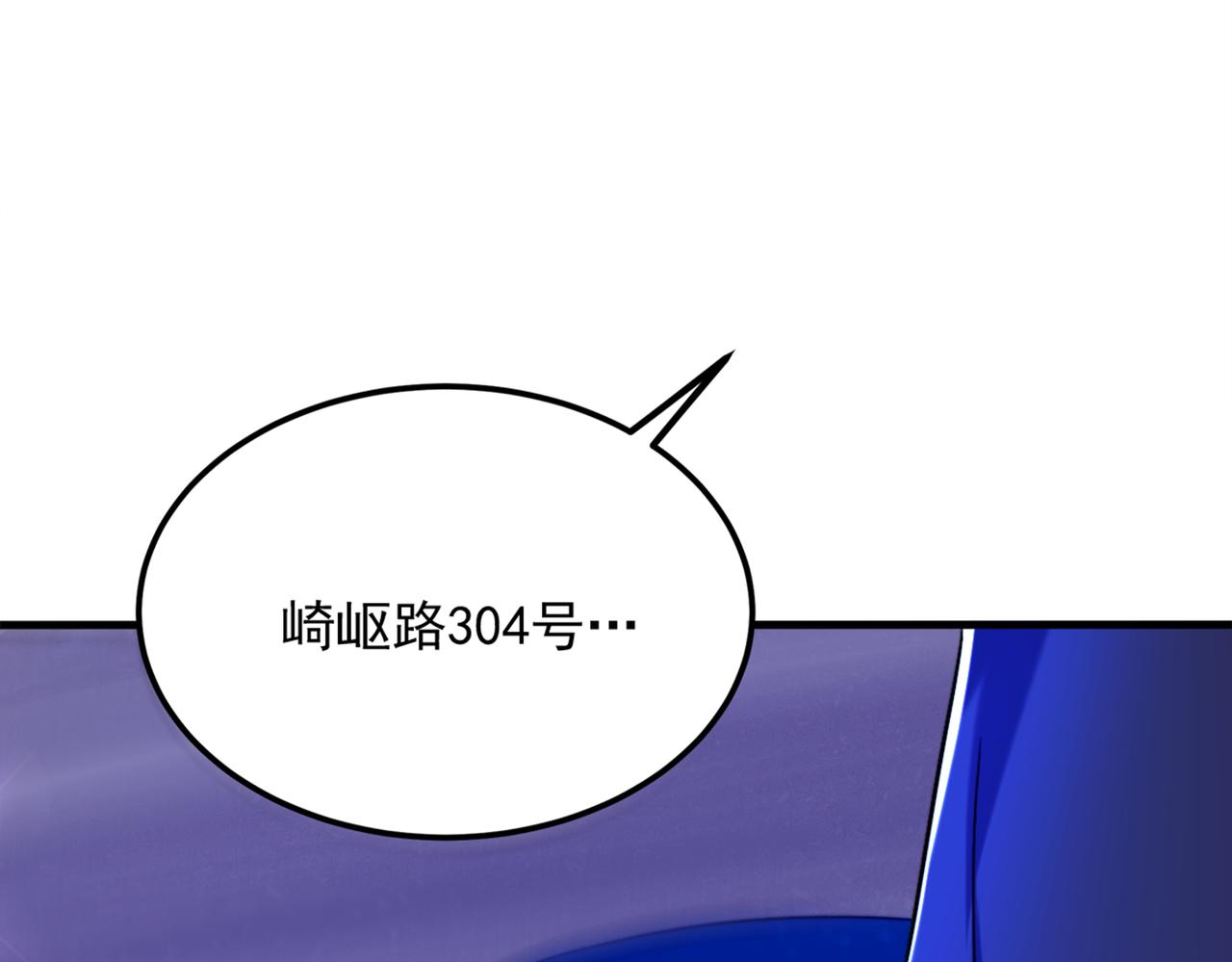 第279话 我怎麽又想他了134