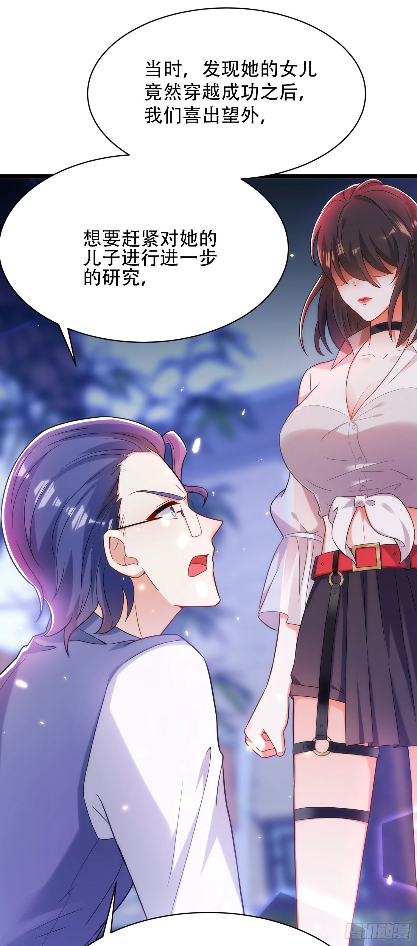 第103话 给我杀！5