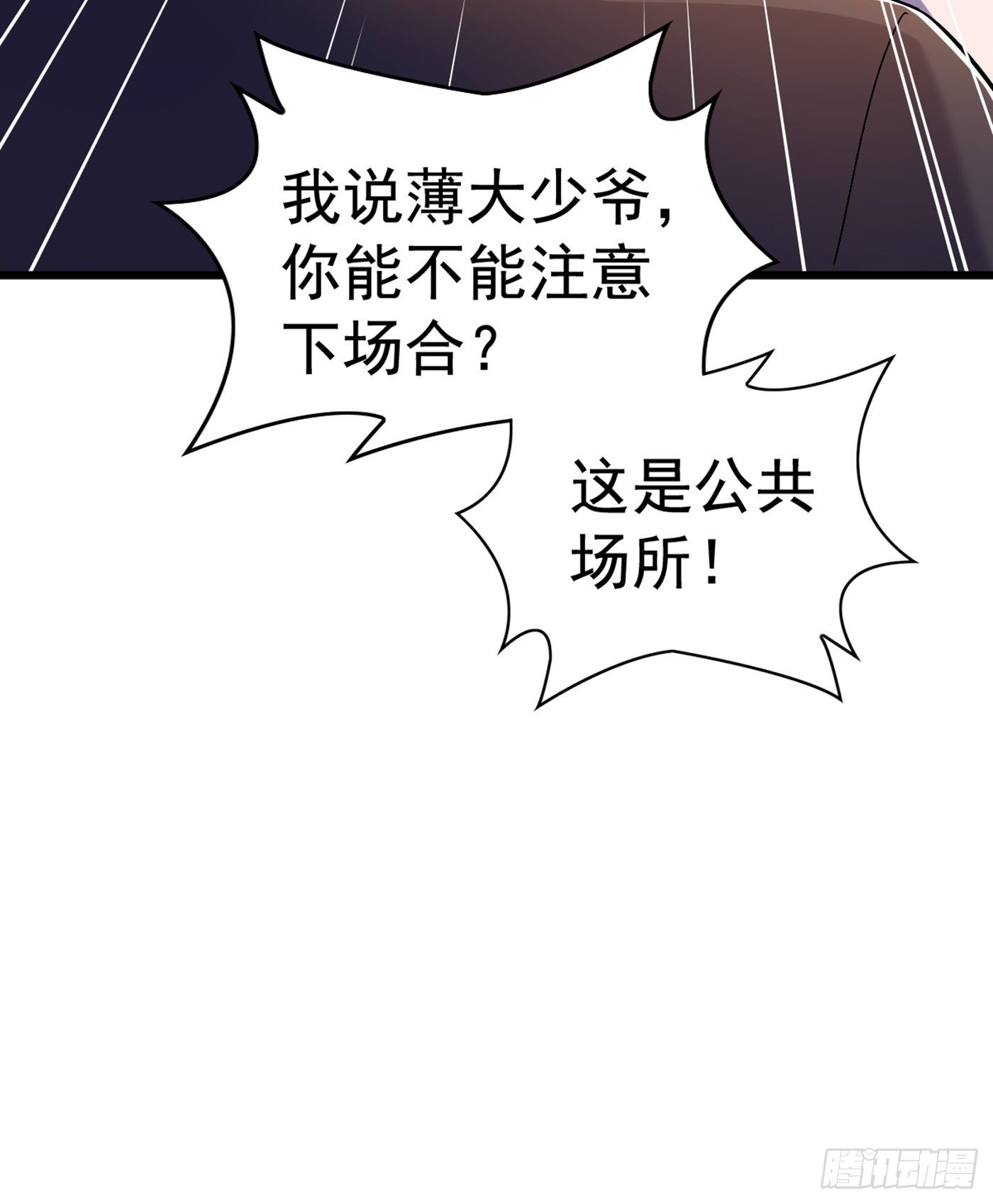 第157话 您确实有不孕症19