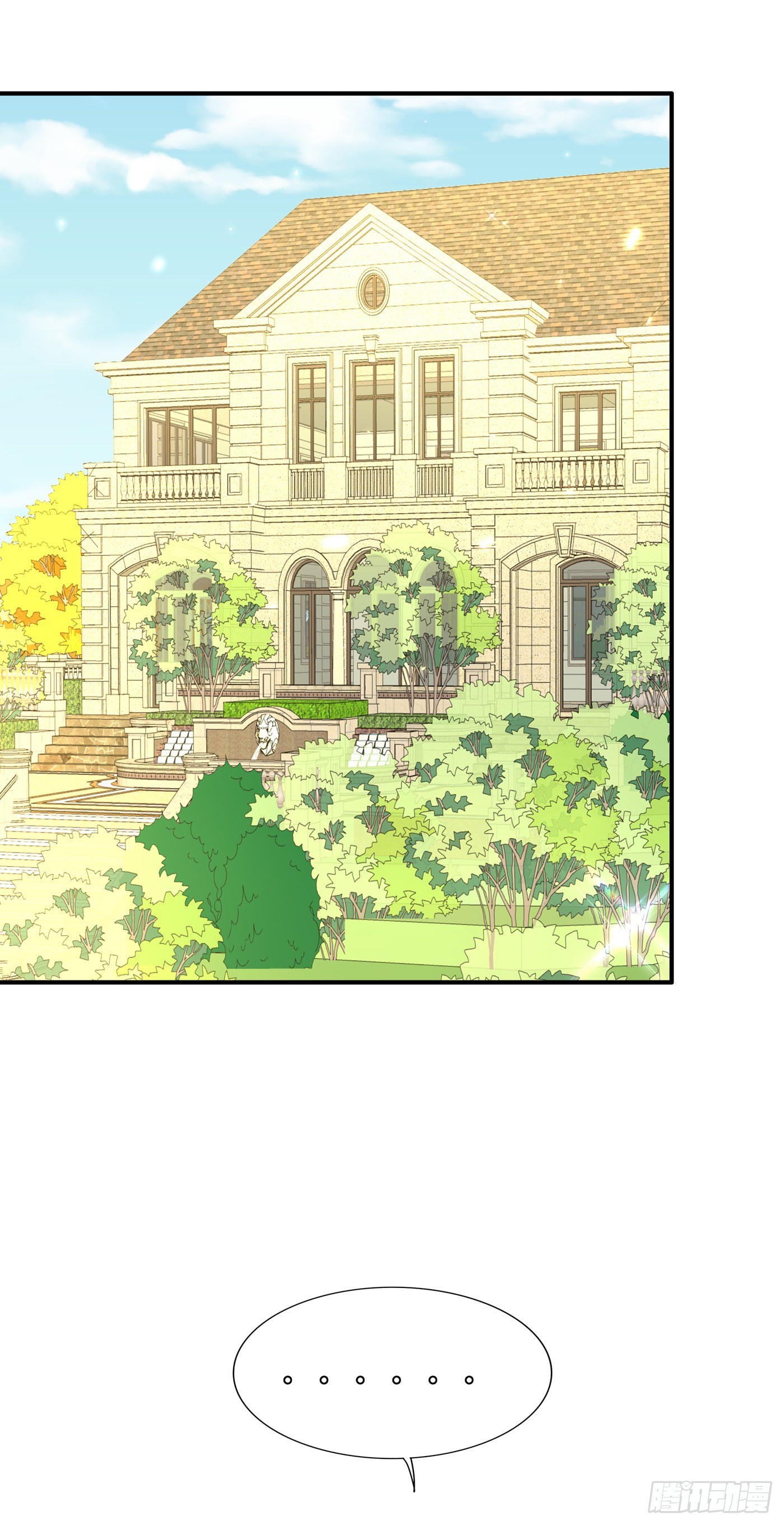 第148话 敢不敢跟我打个赌？31