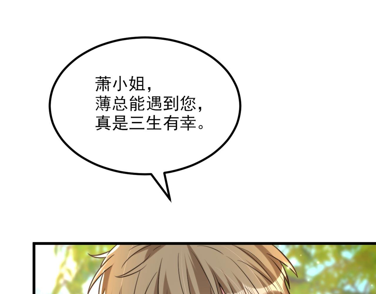 第336话 他还有个弟弟！20