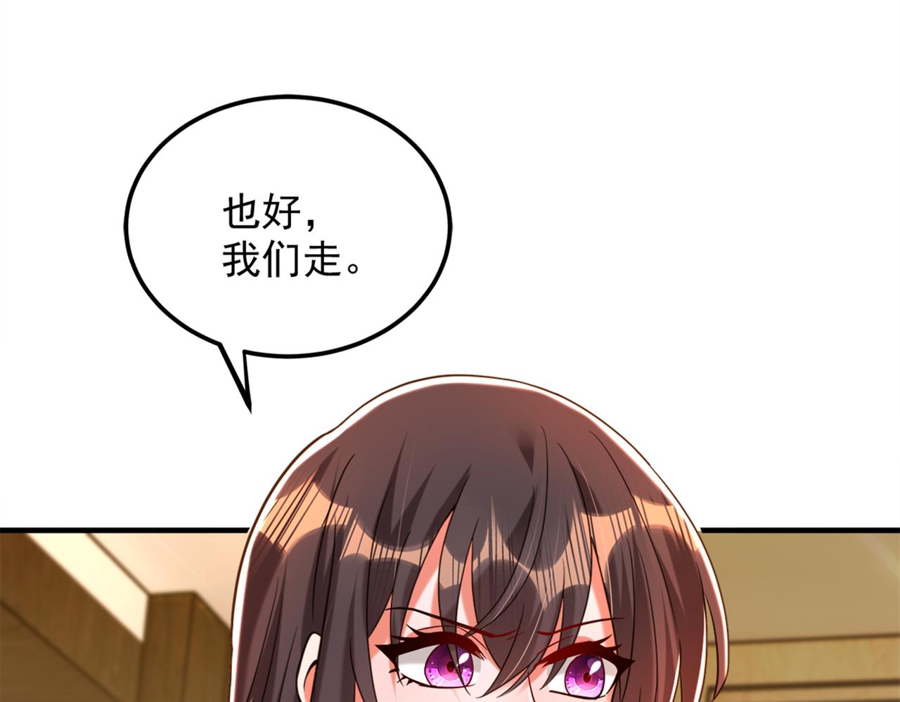 第276话 屍体不见了？！78