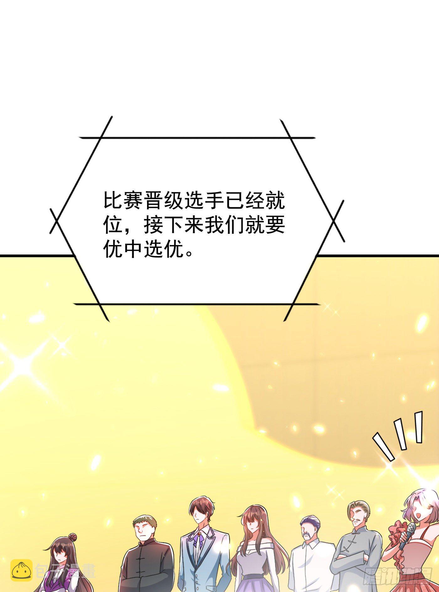 第150话 你怎麽在这里？43