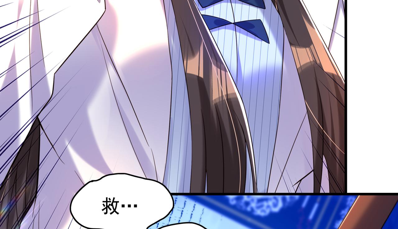 第270话 你不会喜欢晴月吧？127