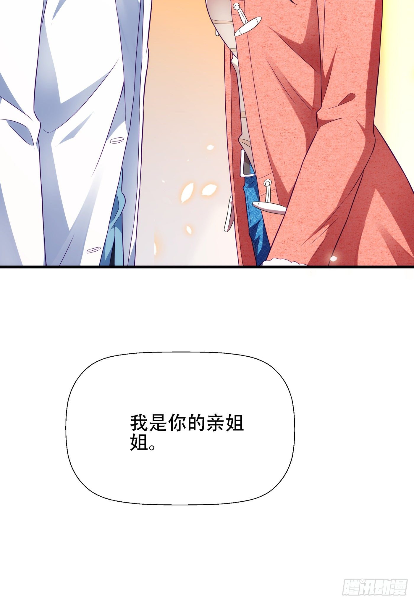 第133话 以彼之道，还治彼身40