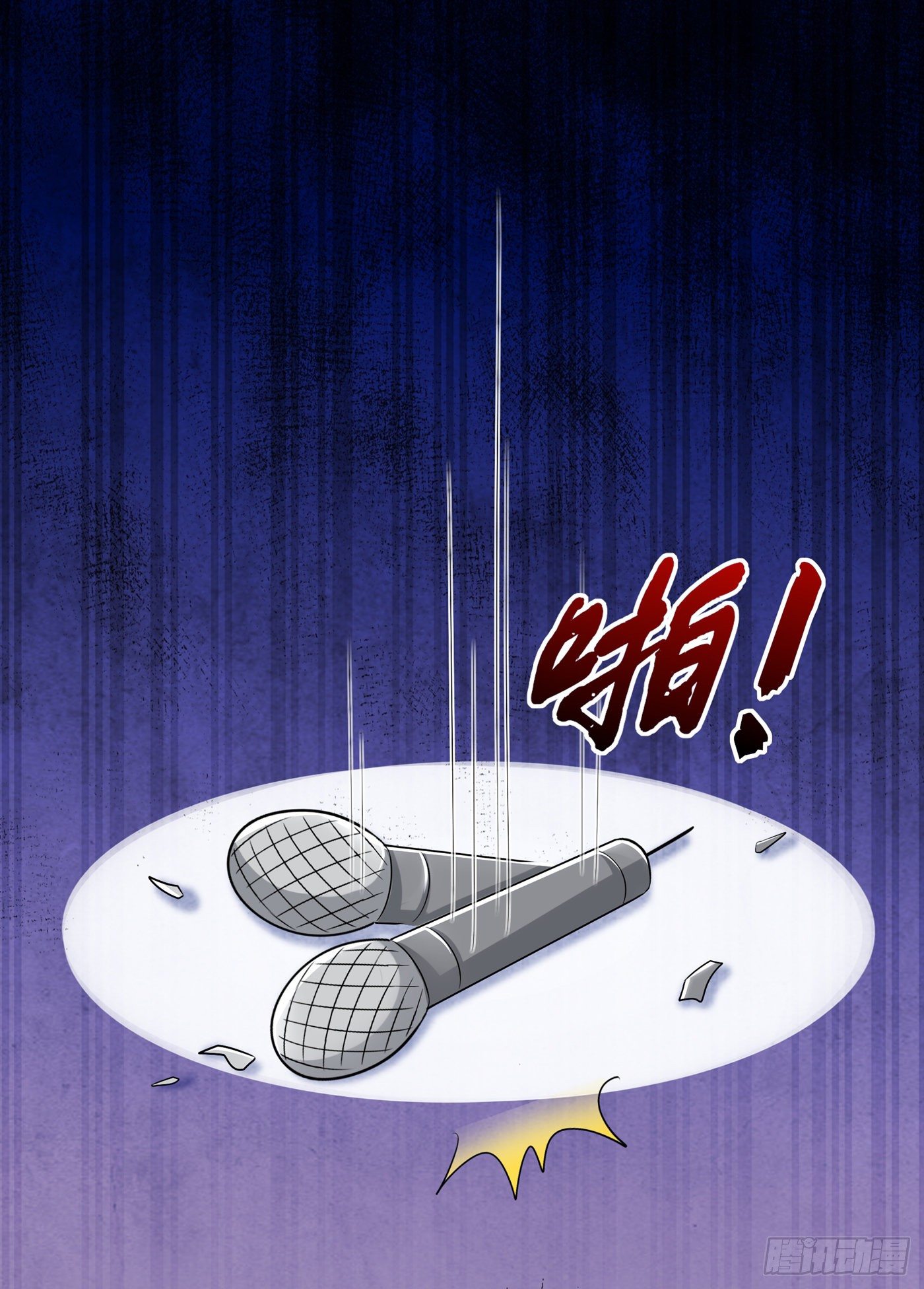 第89话 你林素怎麽没摔死？45