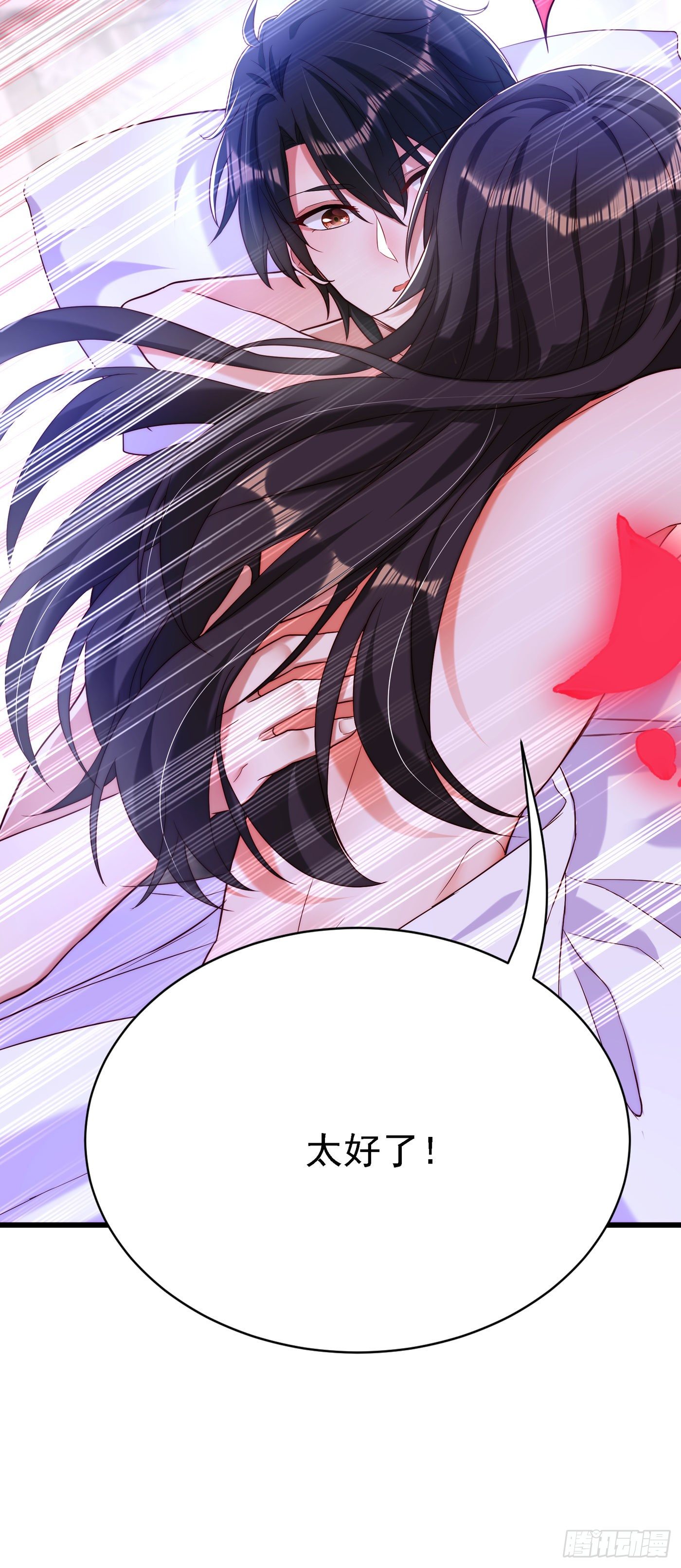 第181话 我不会再让你哭了25