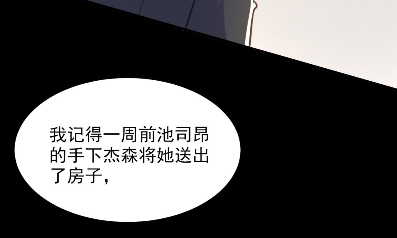 第362话 我真的要去求他吗63