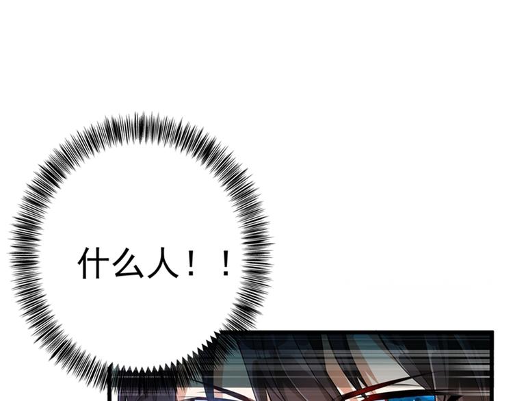 第1话 重生遇见花美男141