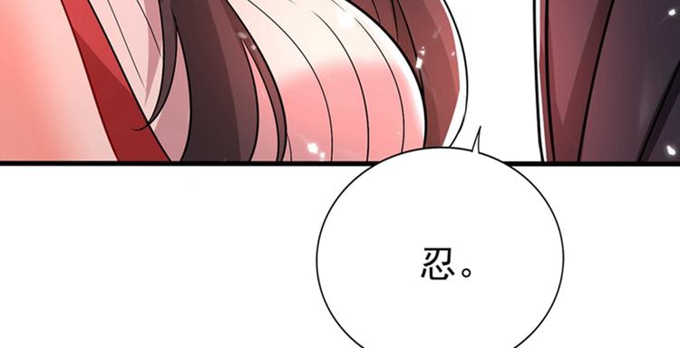 第20话 薄少的渴症76