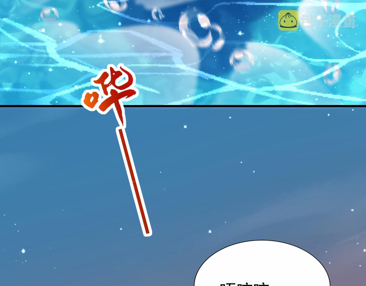 第274话 爸爸教你游泳80