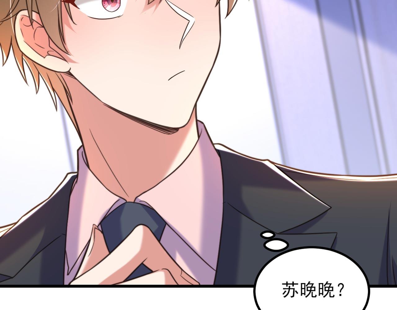 第342话 记忆上的混乱？！13