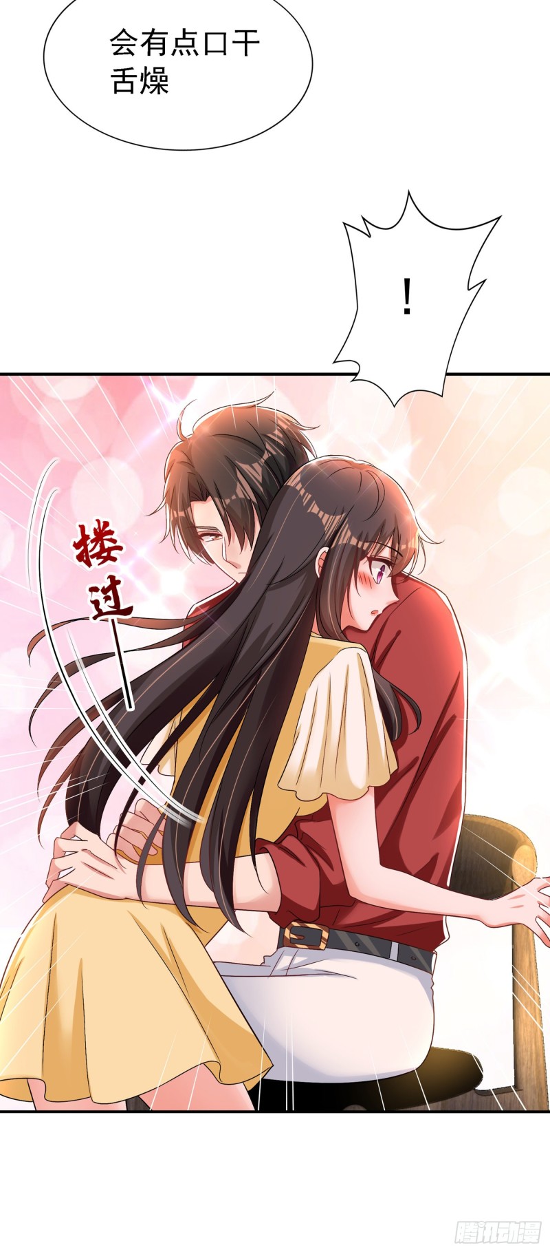 第208话 看到她像亲人一样67
