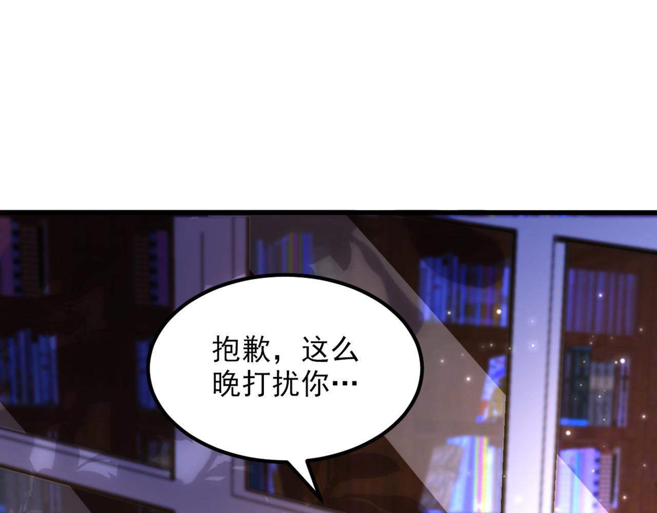 第343话 传闻都是真的……54