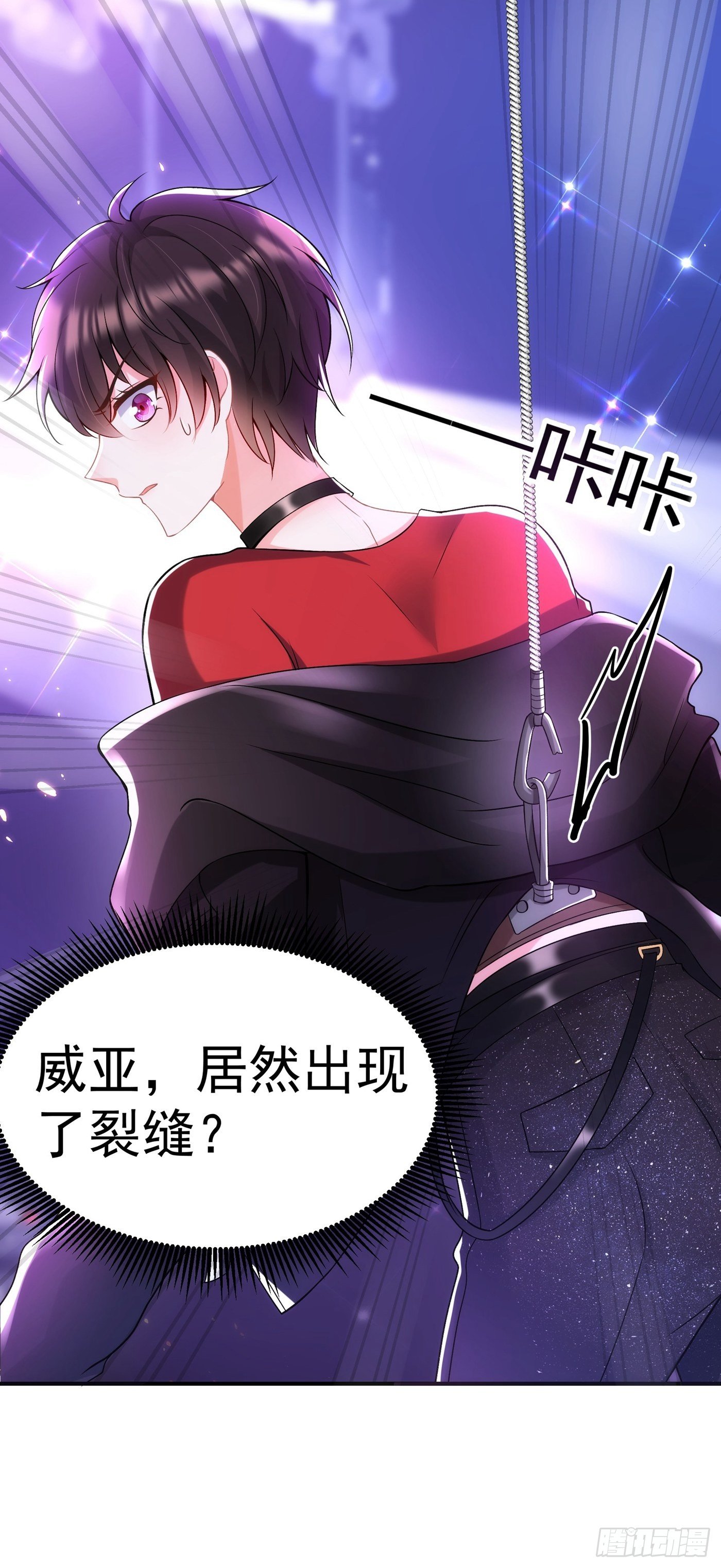 第87话 意外？高空摔落21