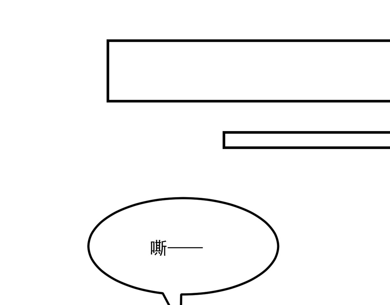 第305话 总裁都这麽闲吗109