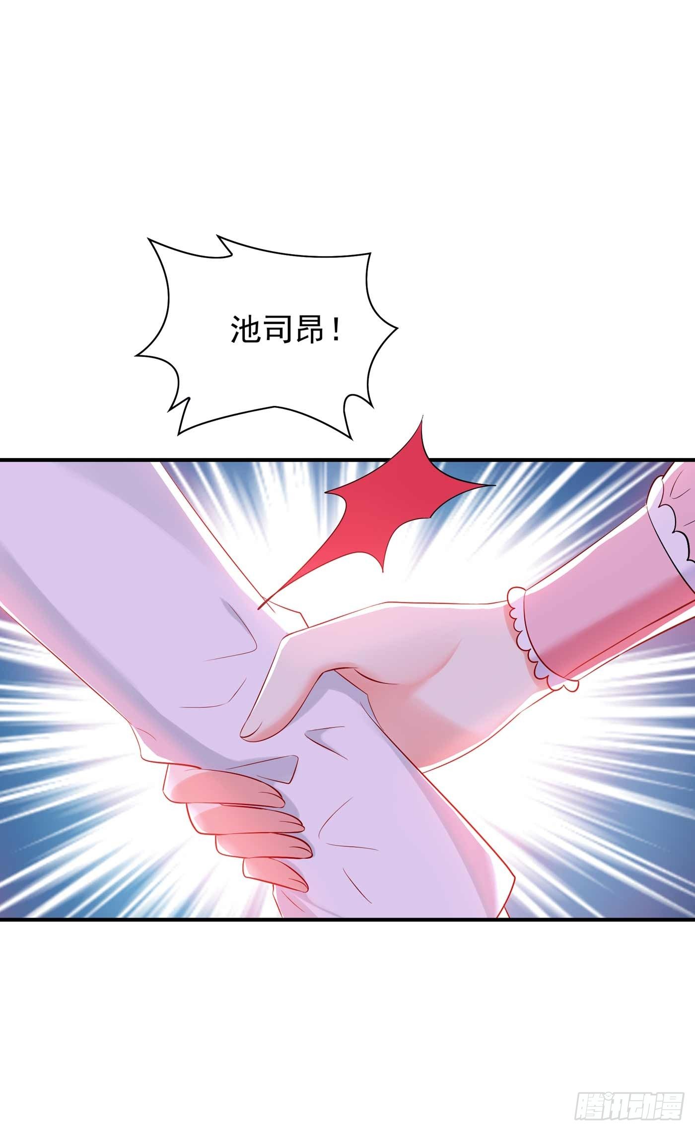 第56话 林素儿，我来了！34