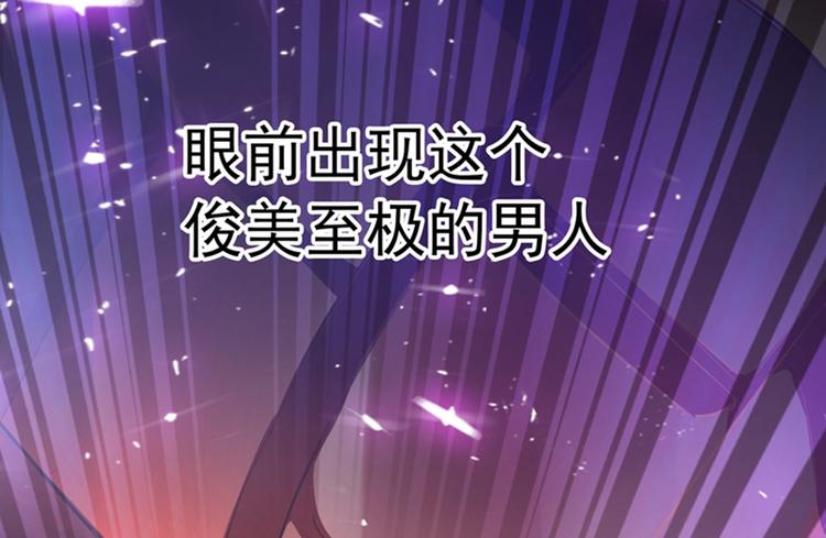 第1话 重生遇见花美男148