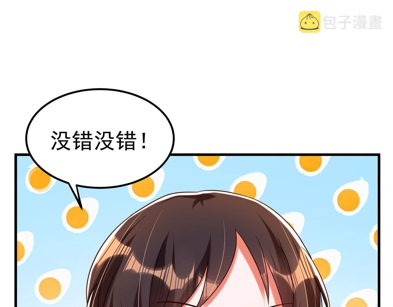 第270话 你不会喜欢晴月吧？69