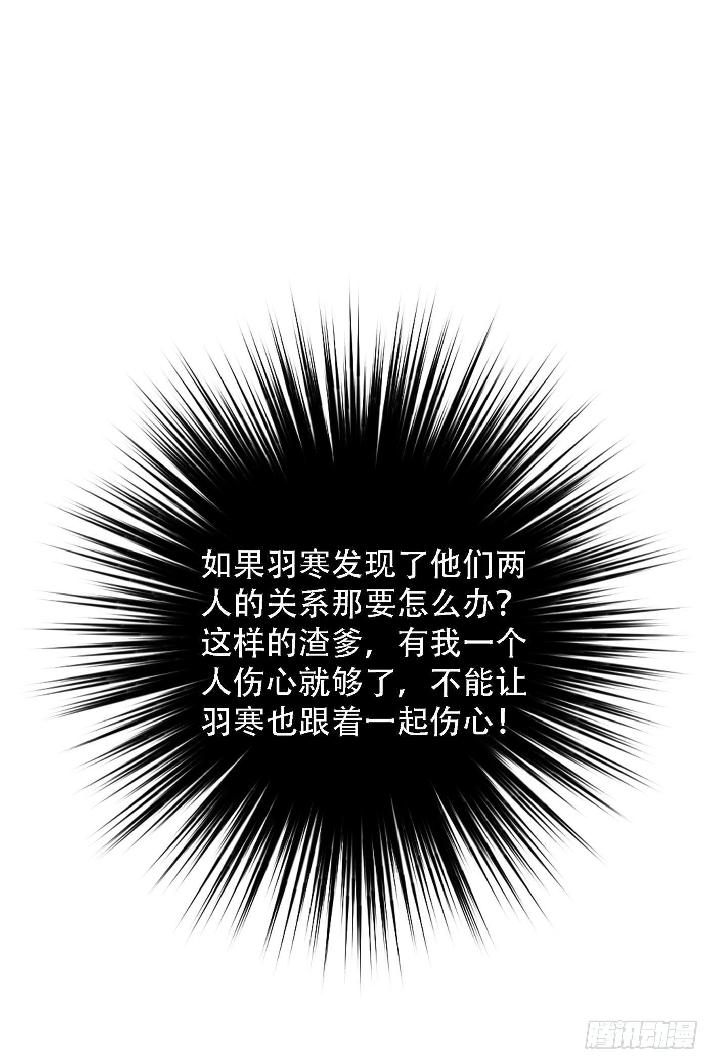 第170话 你们...是姐弟！32