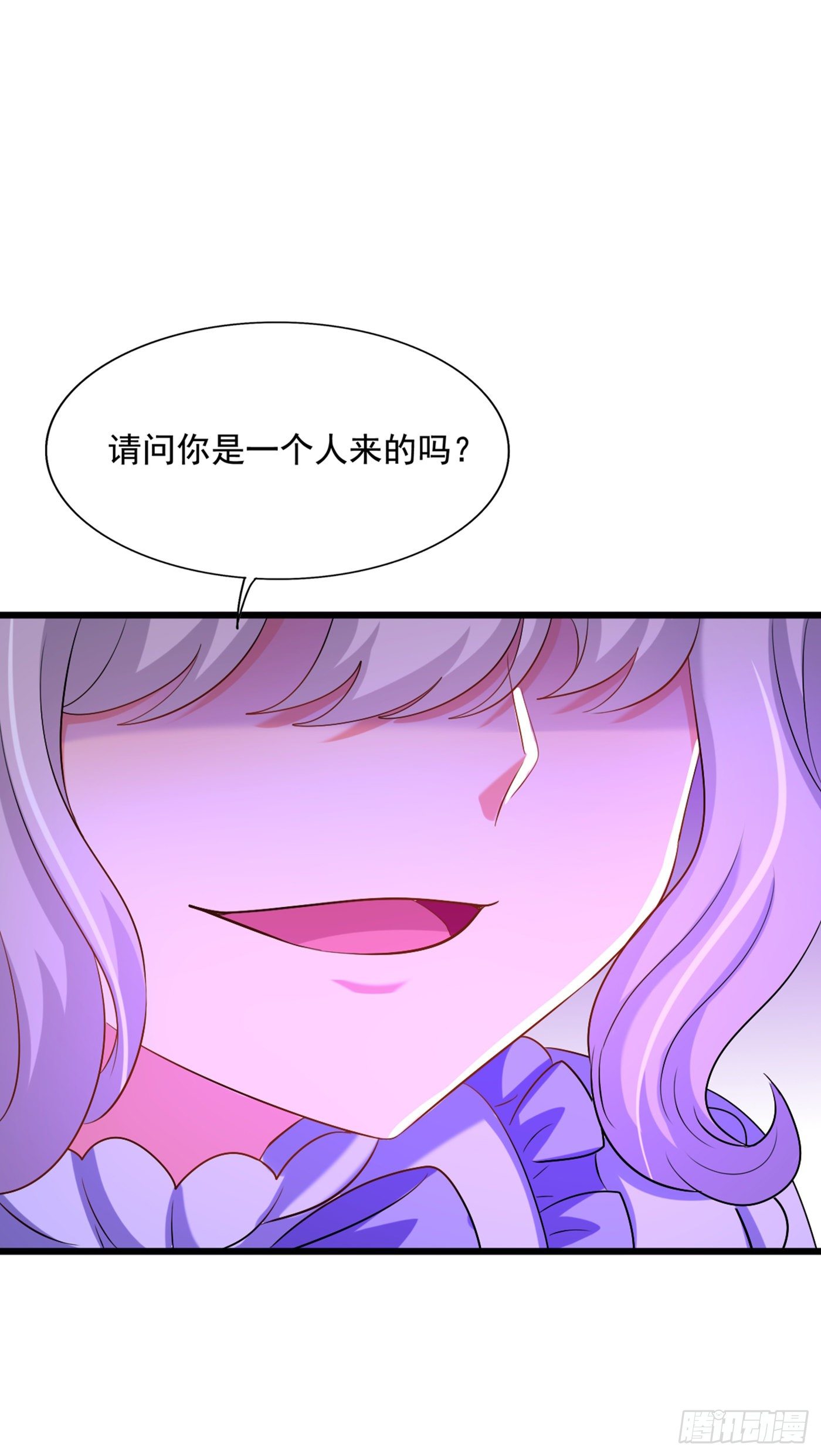 第177话 你也可以叫我昂清秋29