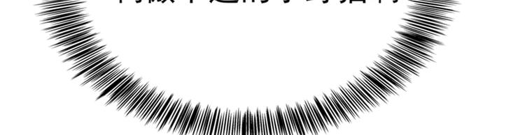 第19话 桀骜不逊的小野猫85