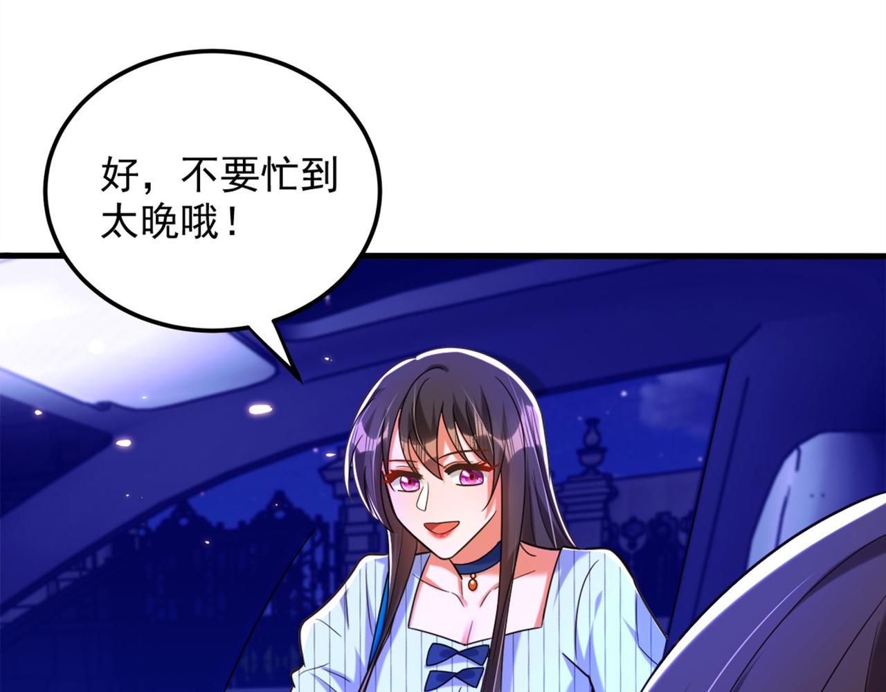 第278话 体能训练？！72