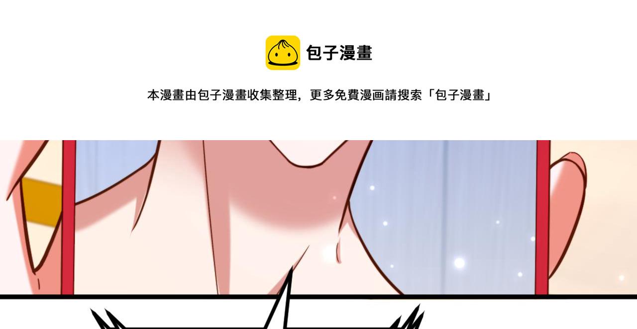 第320话 和素儿的婚礼112