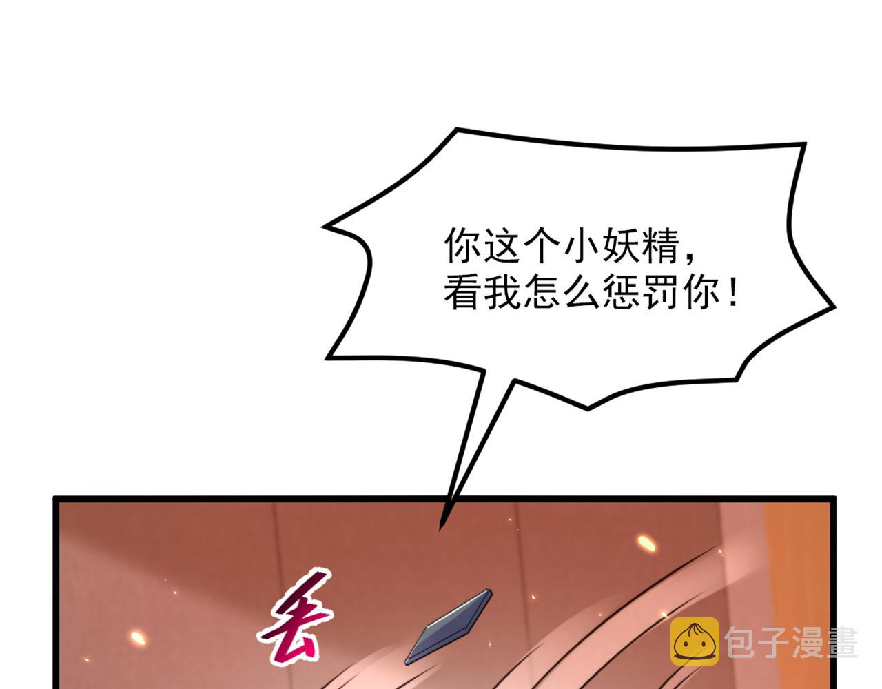 第302话 你等着法院传票吧114