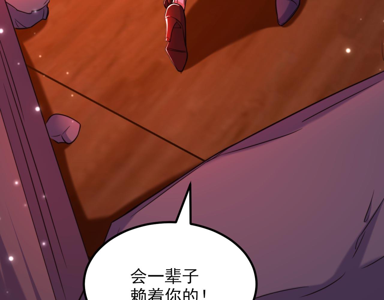 第327话 你…要不要嫁给我？95