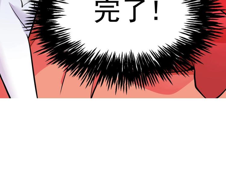 序章 2月26日正式上线35