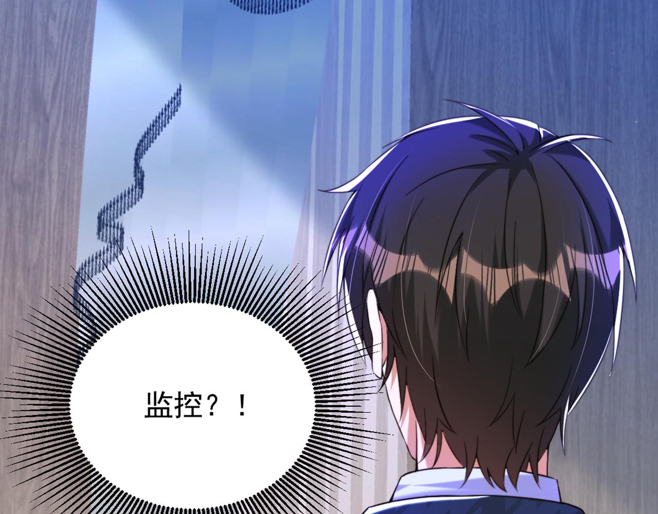 第297话 他一直在监视我们82