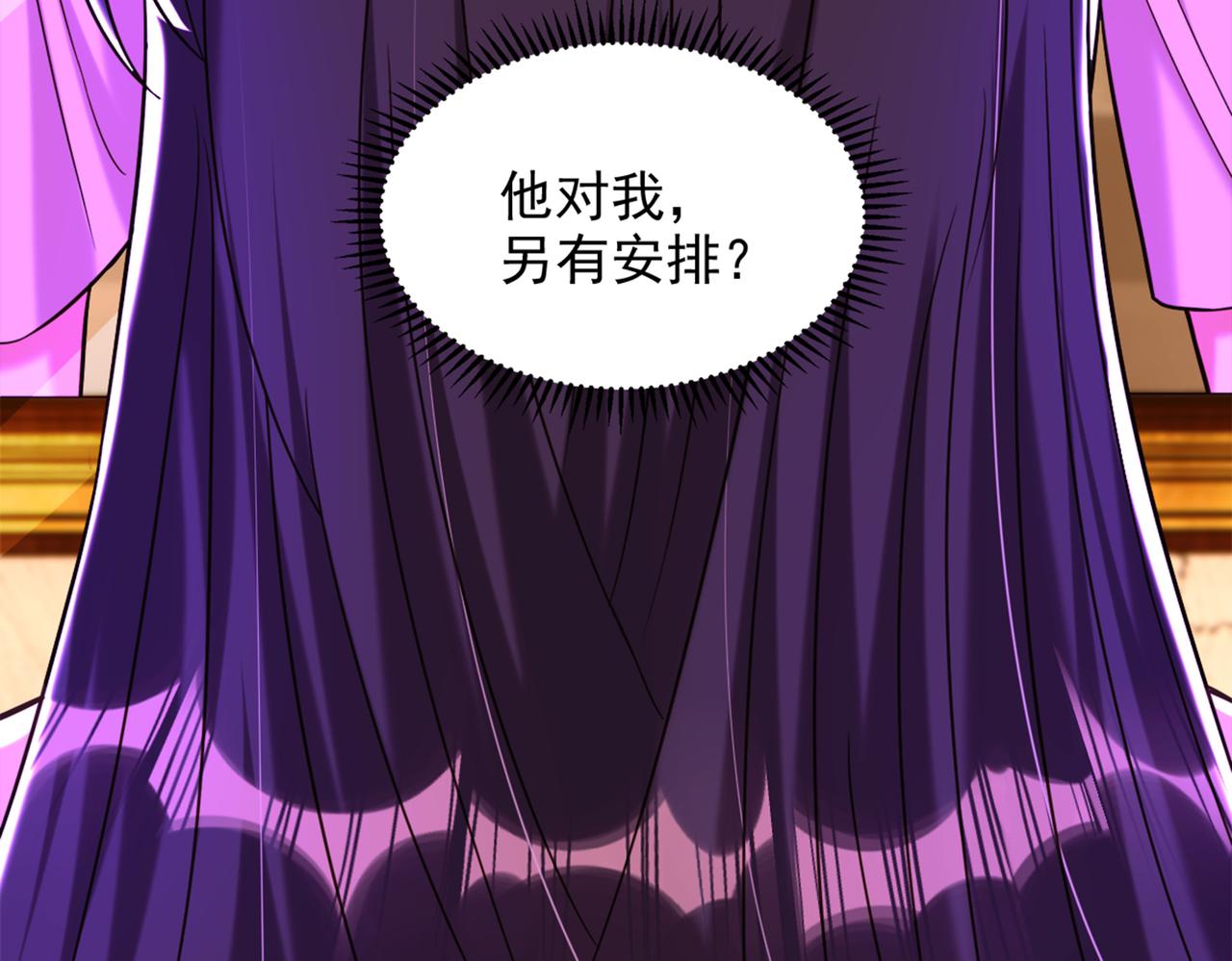 第279话 我怎麽又想他了23